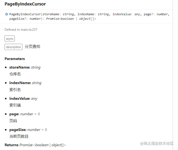 image-20220427214622413