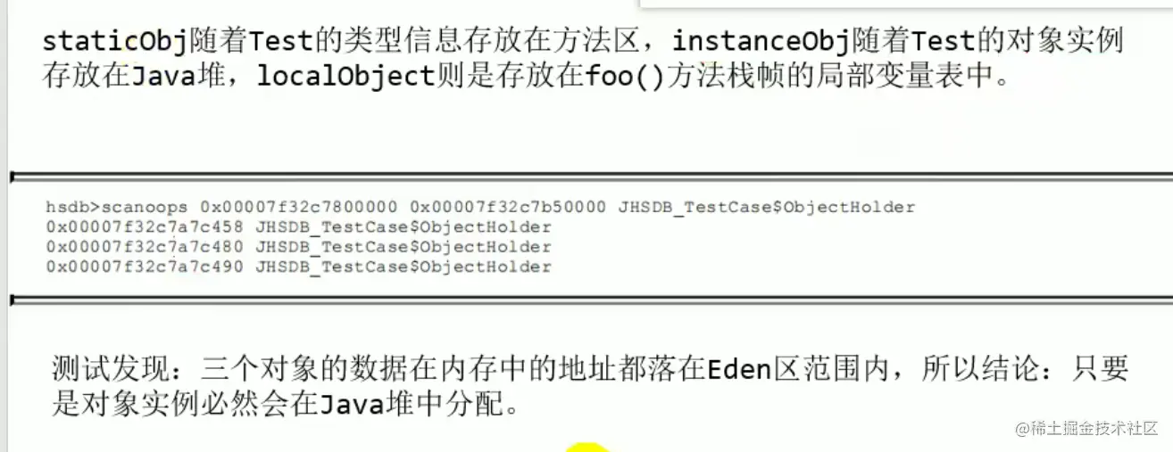 存放位置.png
