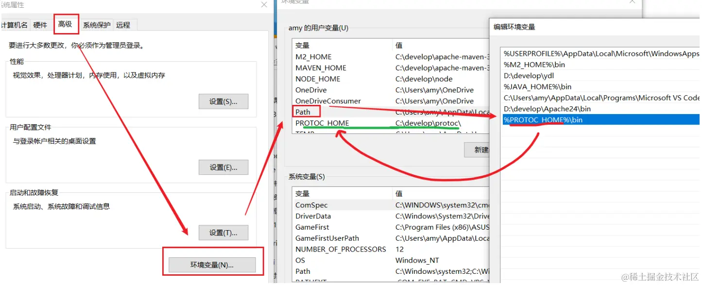 image-20221027135305673