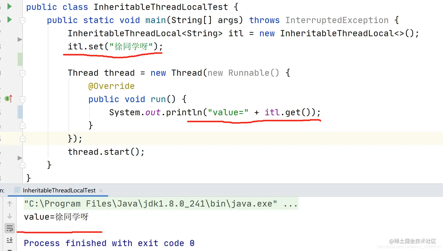 InheritableThreadLocalTest