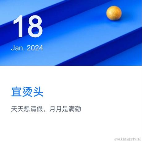 LD2721于2024-01-18 12:16发布的图片