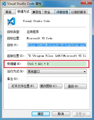 2021 年程序员必备 Windows 快捷键大大大全