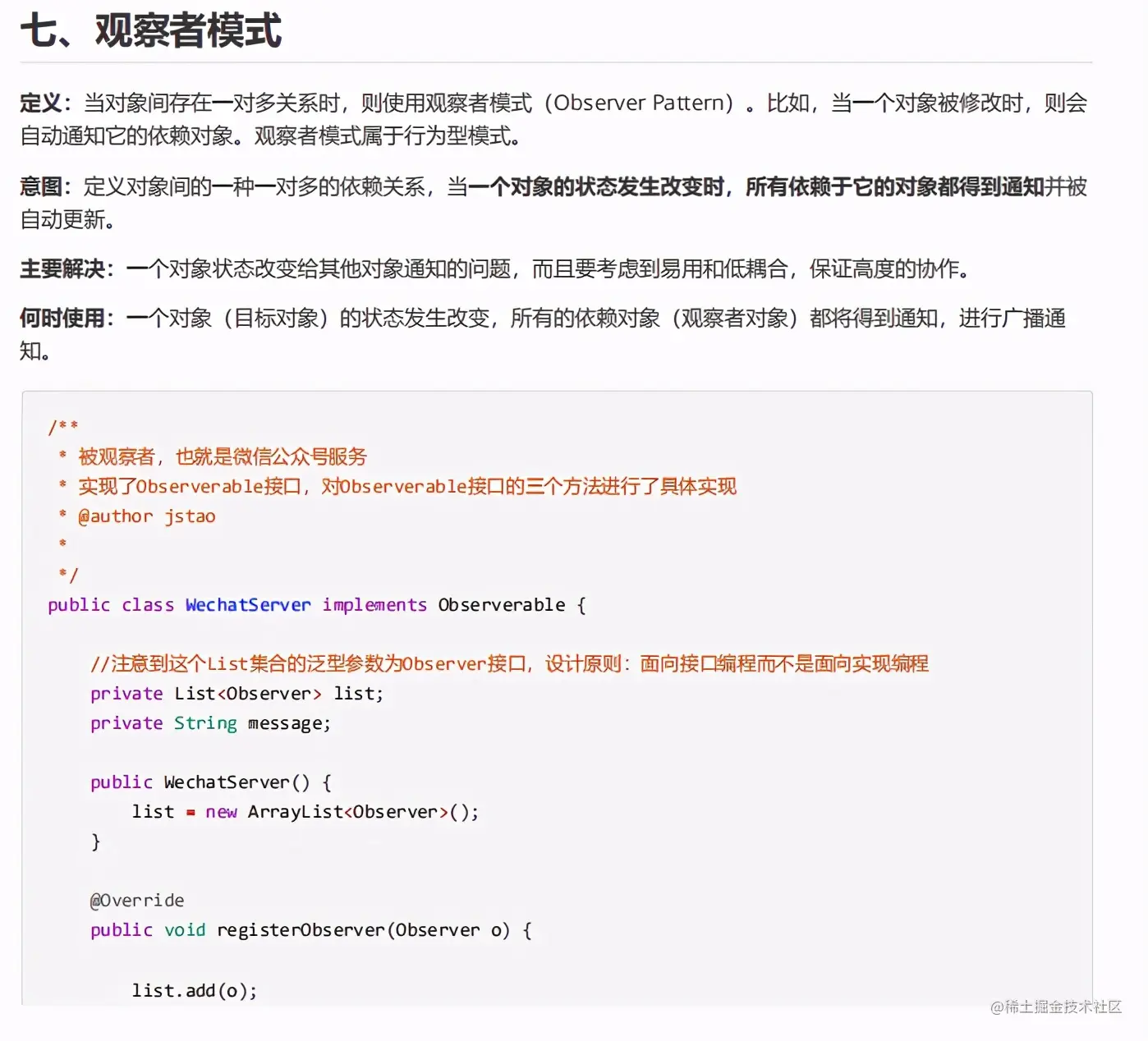 阿里巴巴新产“Java架构核心宝典”，全是流行技术，限时开放