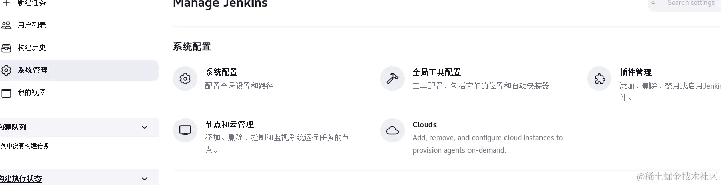 image-20230919122111699