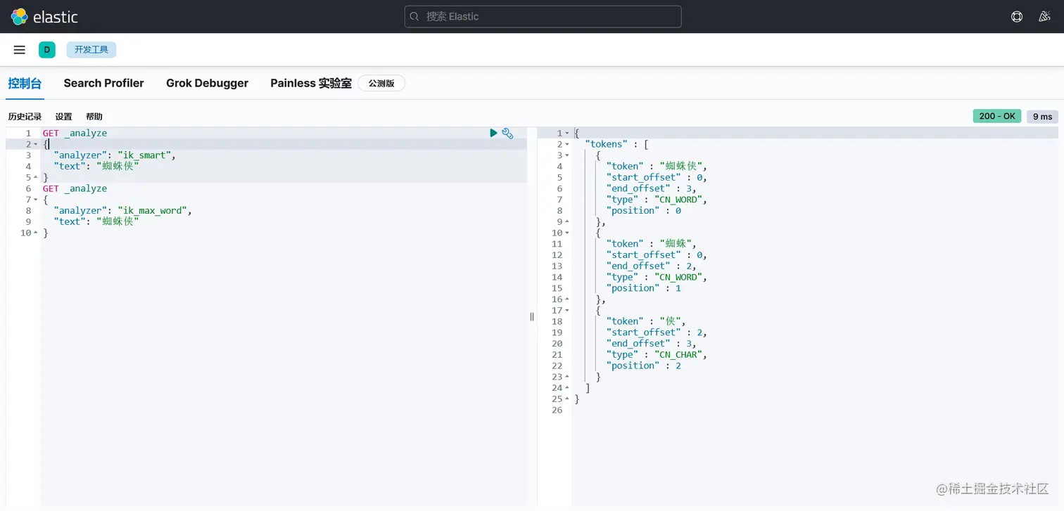 image-20211223191423591
