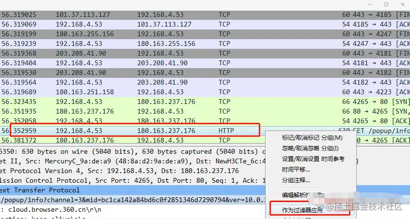 image-20210822094735809