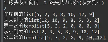 image-20211207235250685