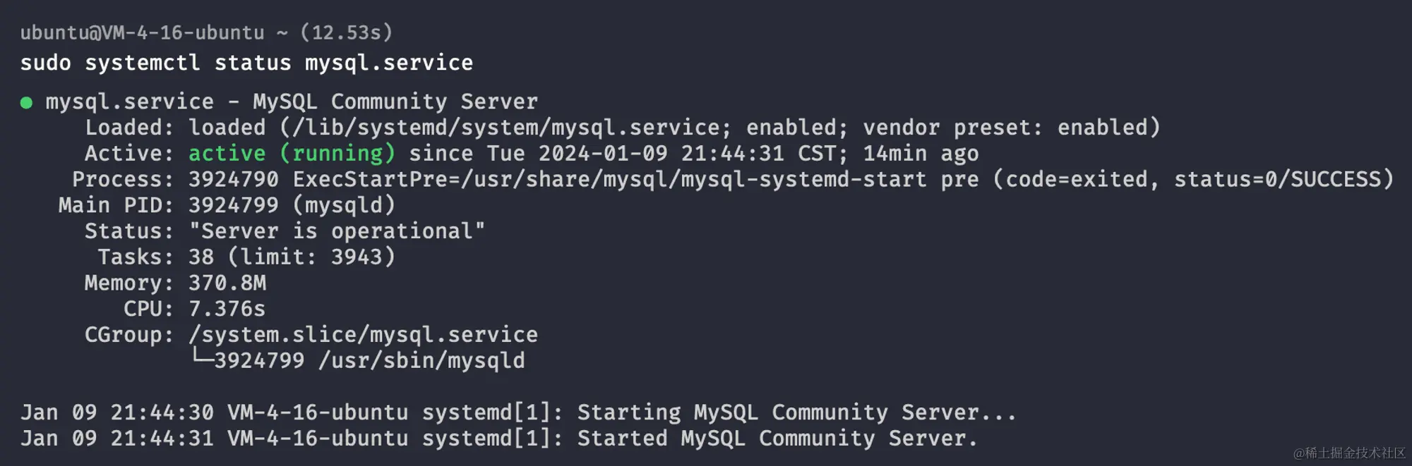 检查mysql服务状态
