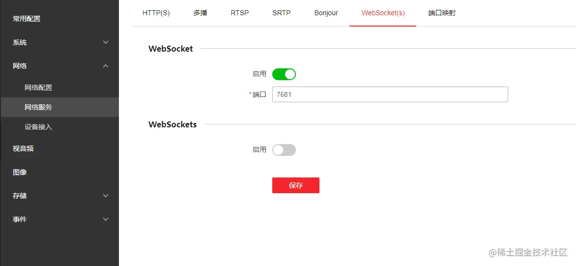 （非开发包，而是插件）海康设备Web控件开发包，支持DVR、NVR、DVS、网络摄像机、网络球机等