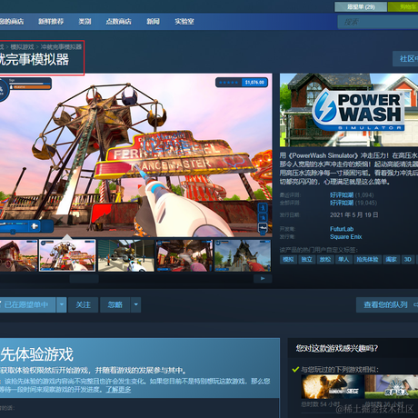 IGRS于2022-06-25 16:25发布的图片
