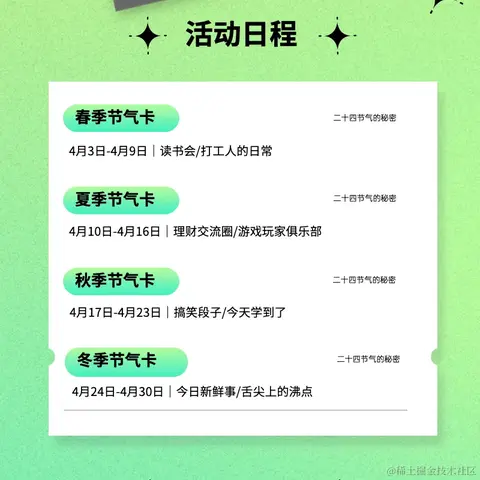 沸点小丑稽查员于2023-04-16 13:41发布的图片