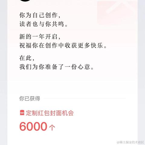 鱼蛋仔于2024-01-20 21:29发布的图片