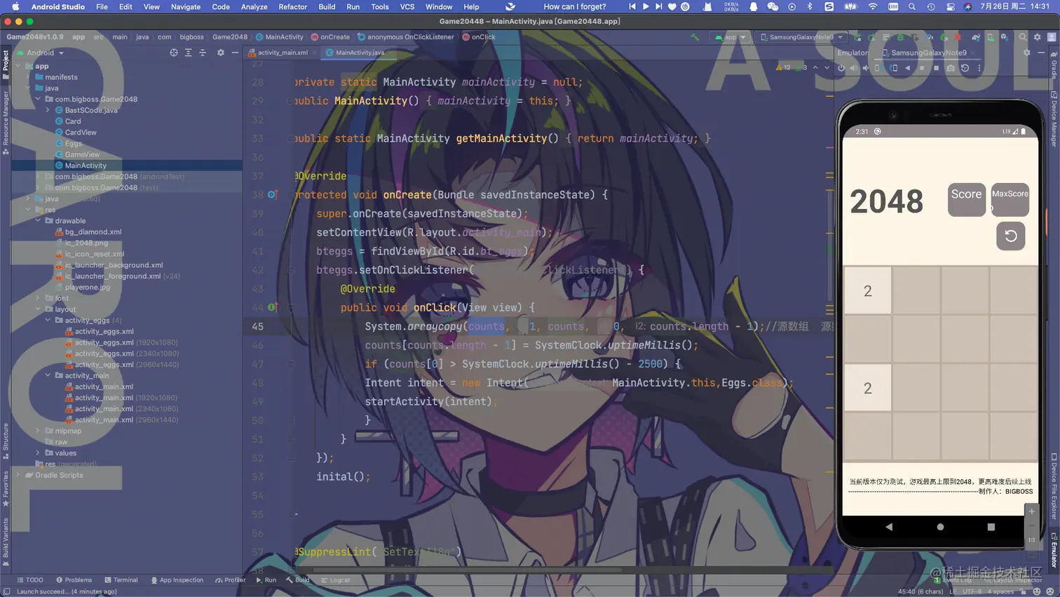 截屏2022-07-26 14.31.21.png