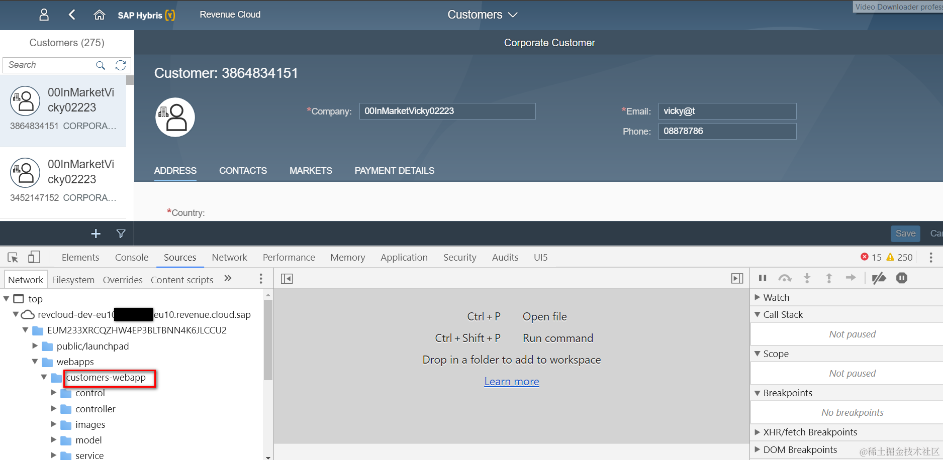 02-customer-revenue-cloud