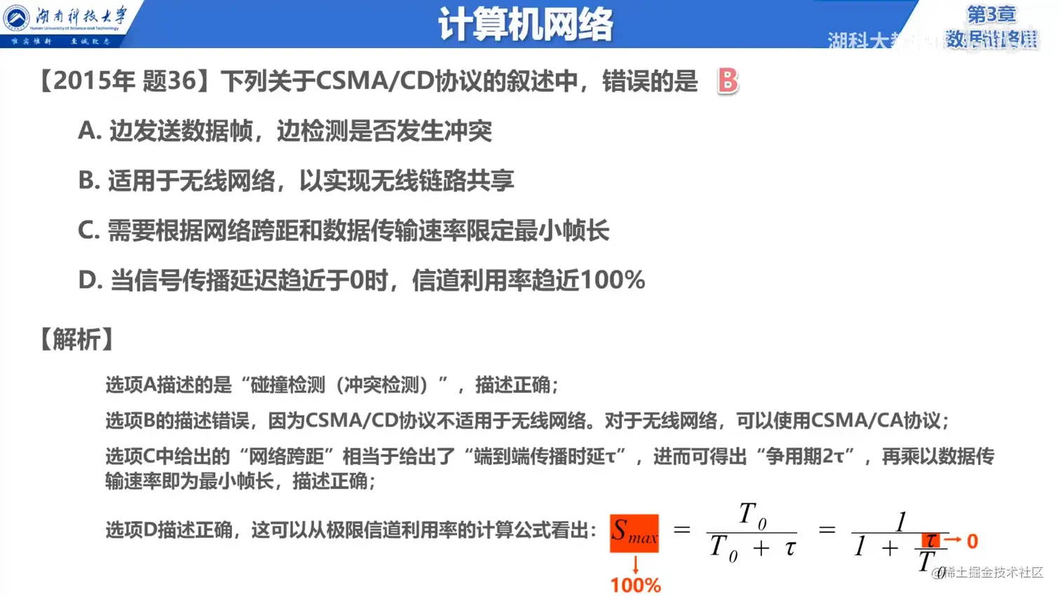 image-20211014213347147