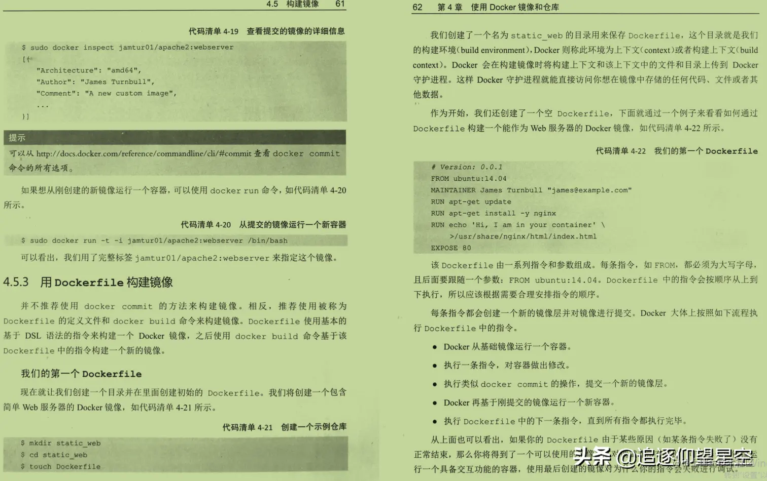 被微服务轰炸？莫怕！耗时35天整出的「微服务学习教程」送你