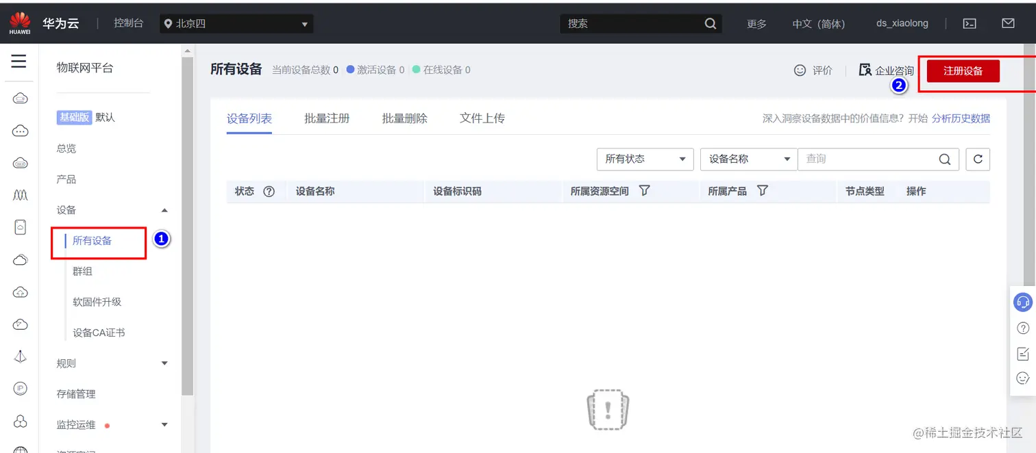 image-20211130094202682