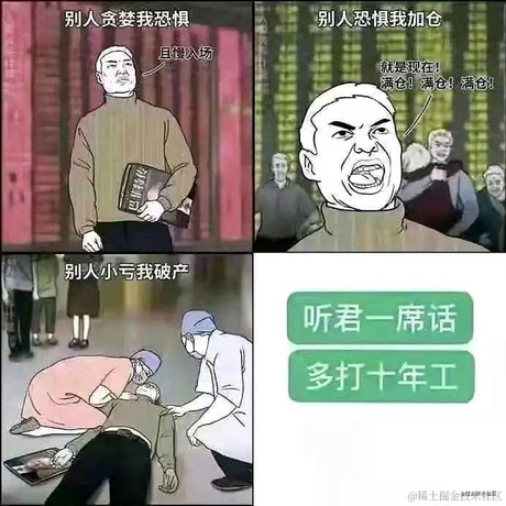 陈冠鸡于2021-07-06 12:34发布的图片