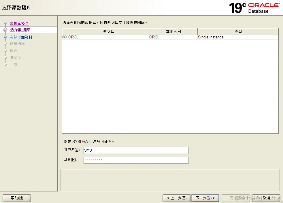 image-20231027160836874