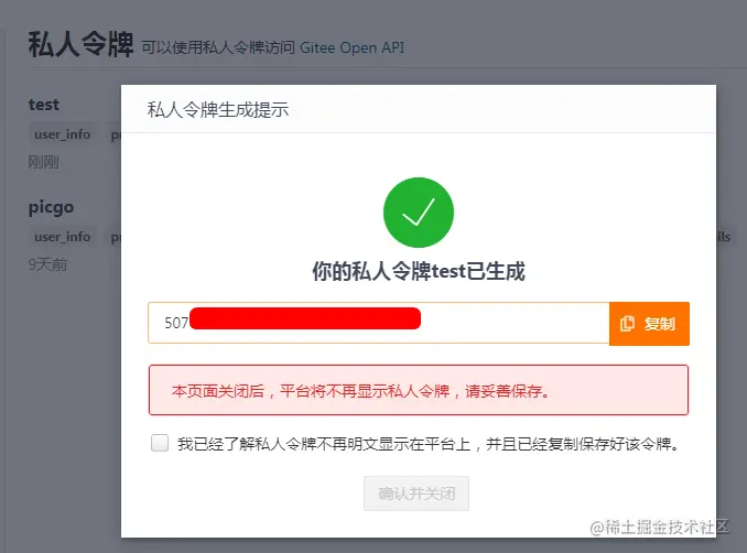 image-20210816103700127