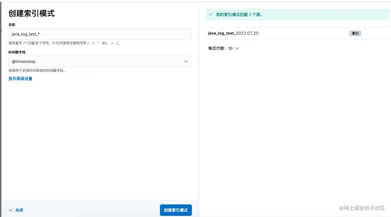 image-20220720165444200