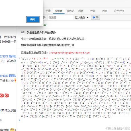 丿神力灬暴龙战士于2022-11-21 14:28发布的图片
