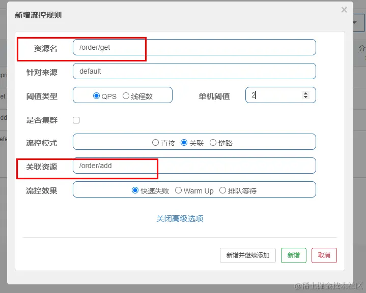 image-20211020143201286