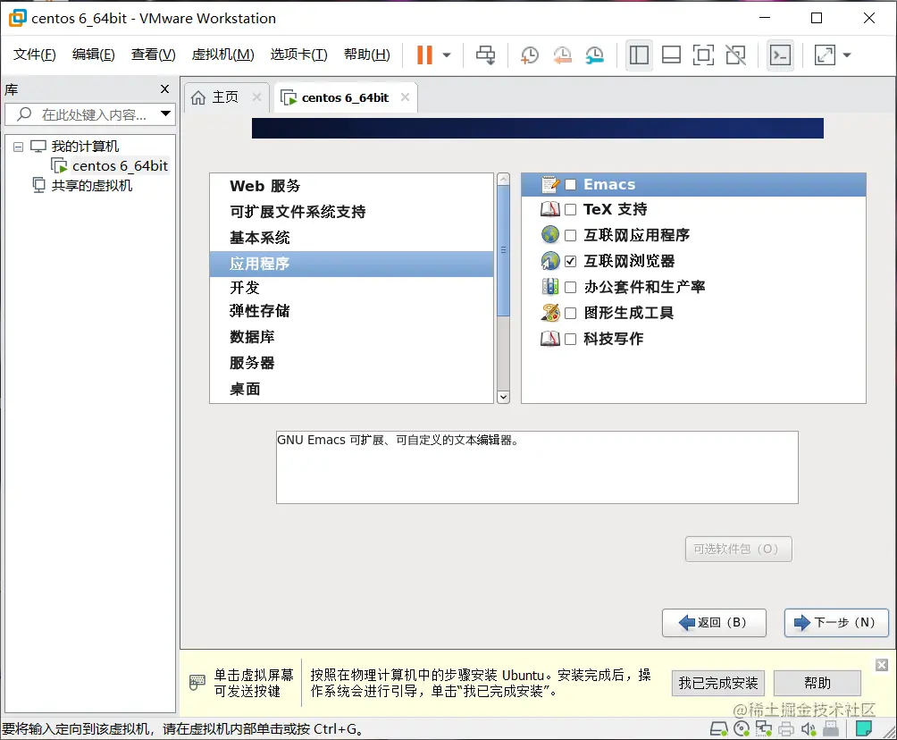 image-20210502184424189