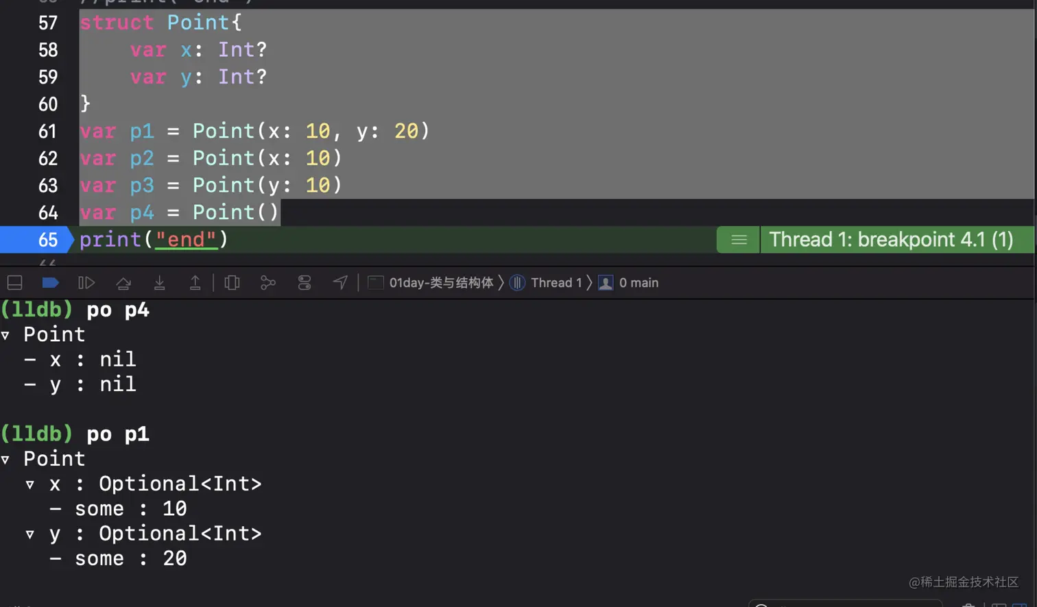 WeChat4527b2794af2a8e3ea7e9908ccf20fee