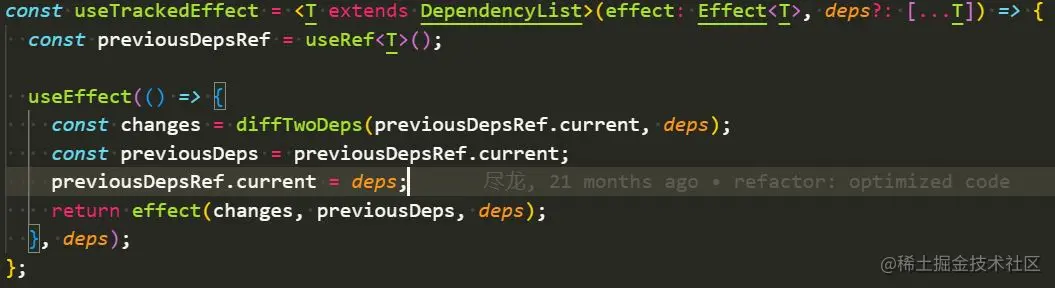 图1-1：useTrackedEffect关键代码
