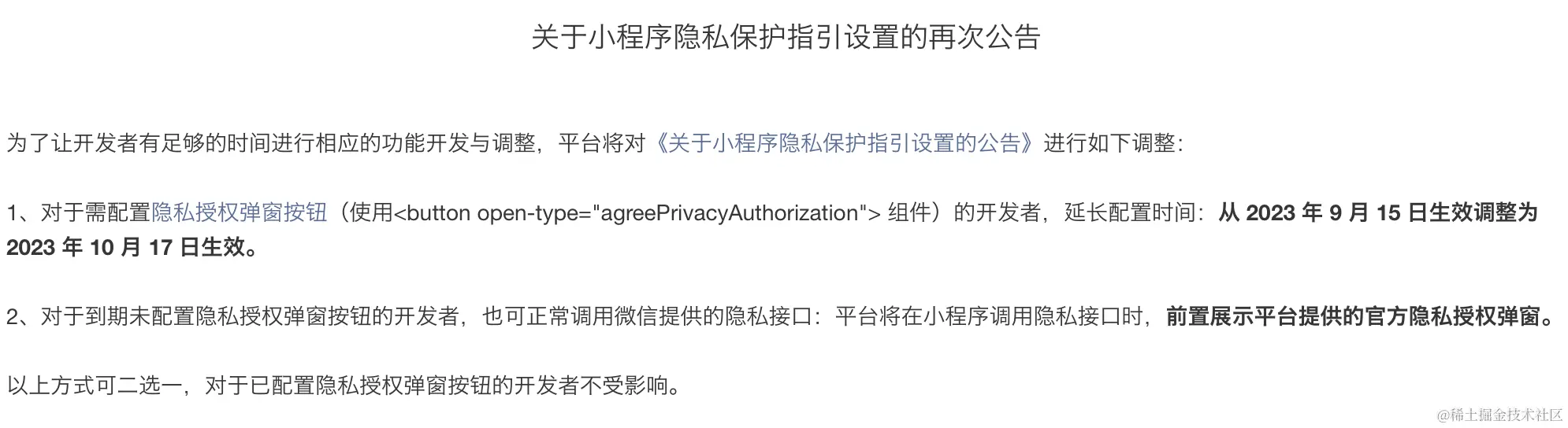 Screen Shot 2023-09-15 at 2.49.07 AM.png