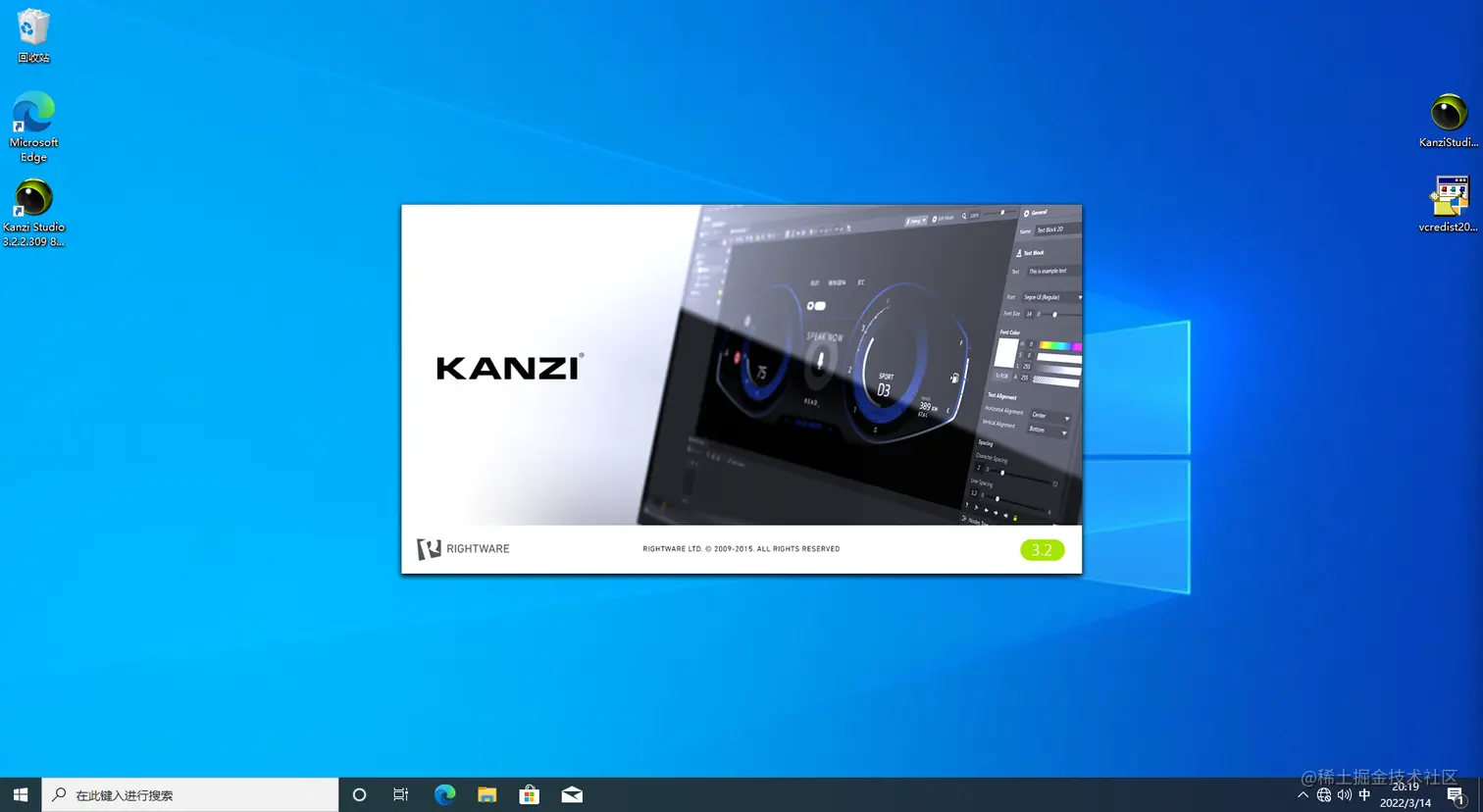 image-20220314201910205