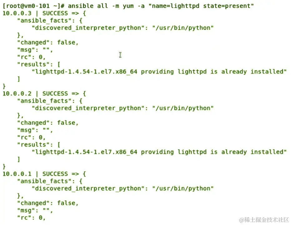 图 11.22 - 在服务安装后使用 Ansible 检查服务状态