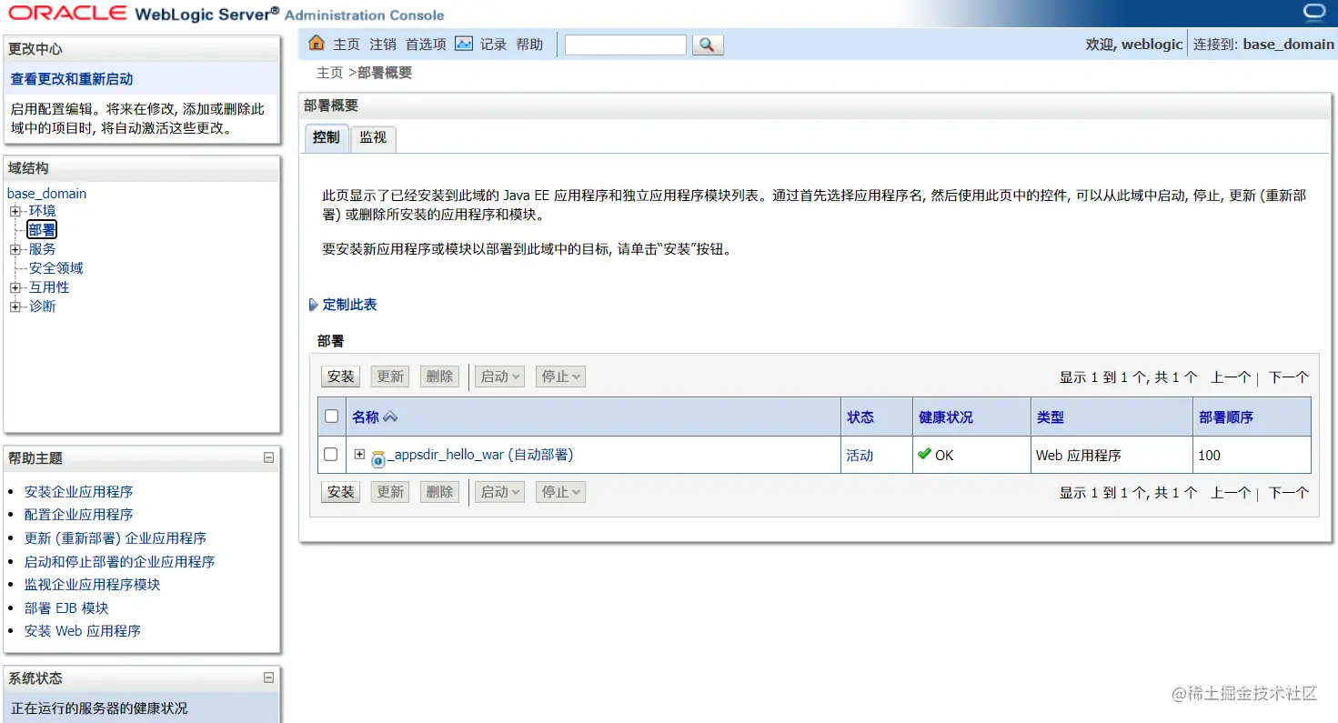 image-20220505172809298