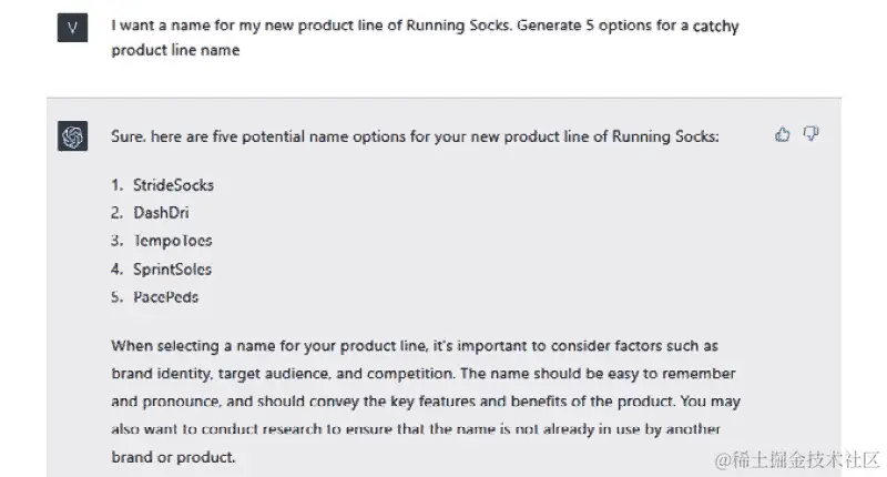 图 7.2 – 潜在的产品名称列表