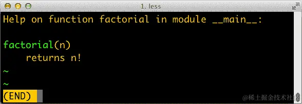 factorial 函数的帮助屏幕