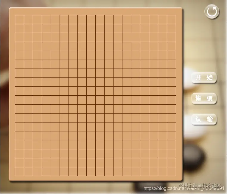 五子棋