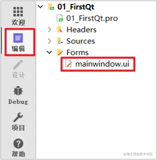 双击打开mainwindow.ui文件