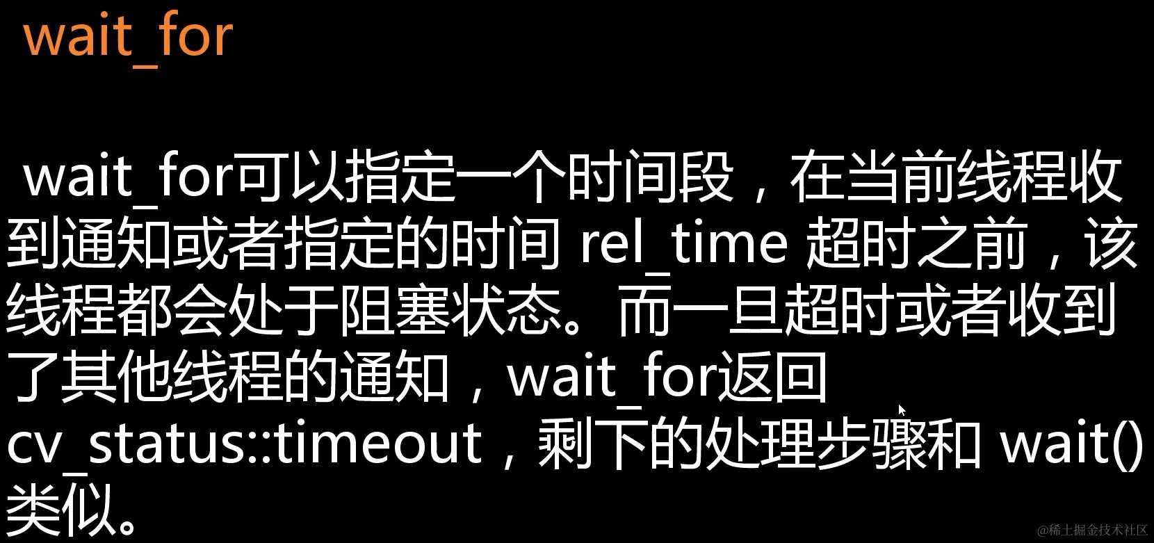 image-20211207163246500