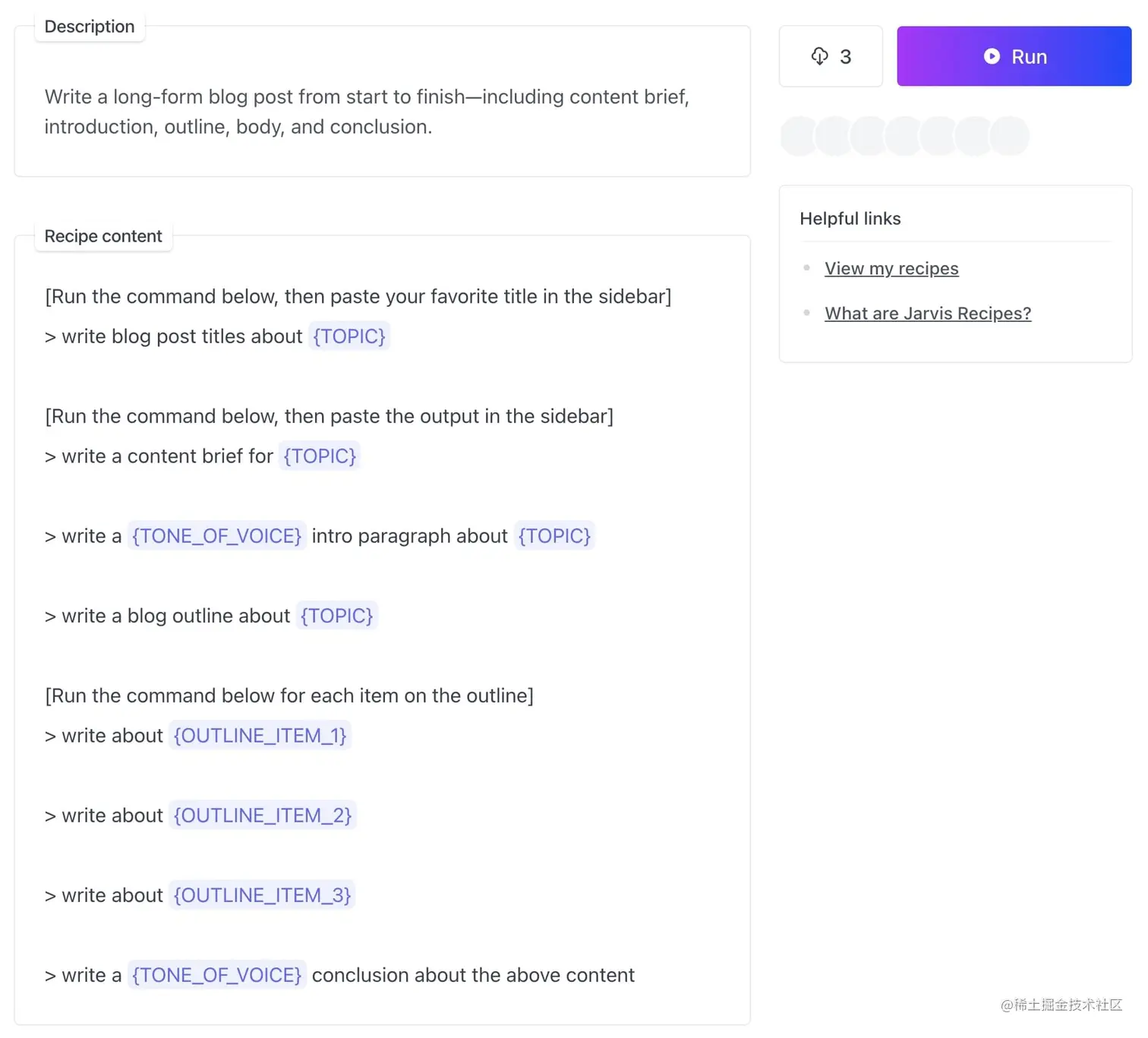 Recipe for writing a blog post