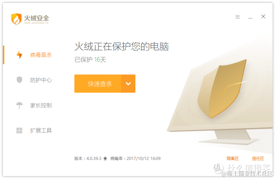 #原创新人#程序猿的装机必备电脑软件推荐