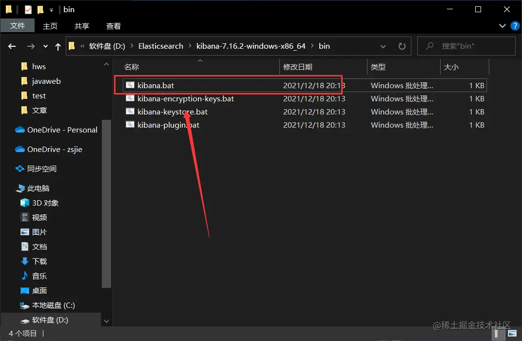 image-20211223162523727