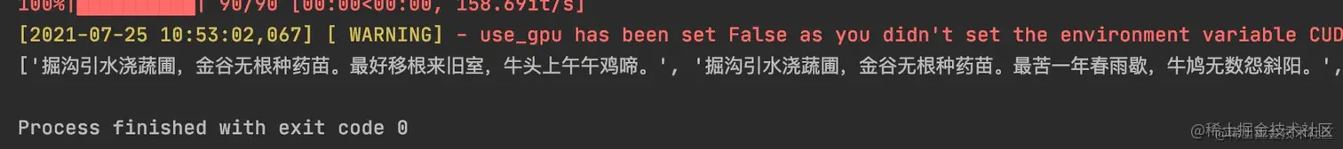 用python 居然可以生成 情话、藏头诗、对联？