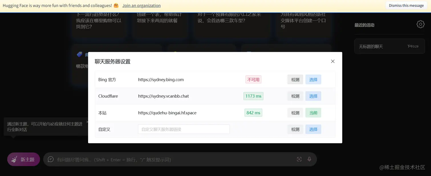 image-20230813152924723