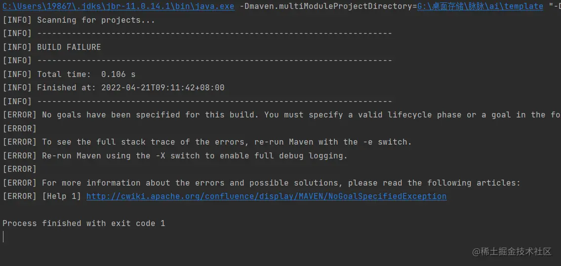 image-20220421092037342