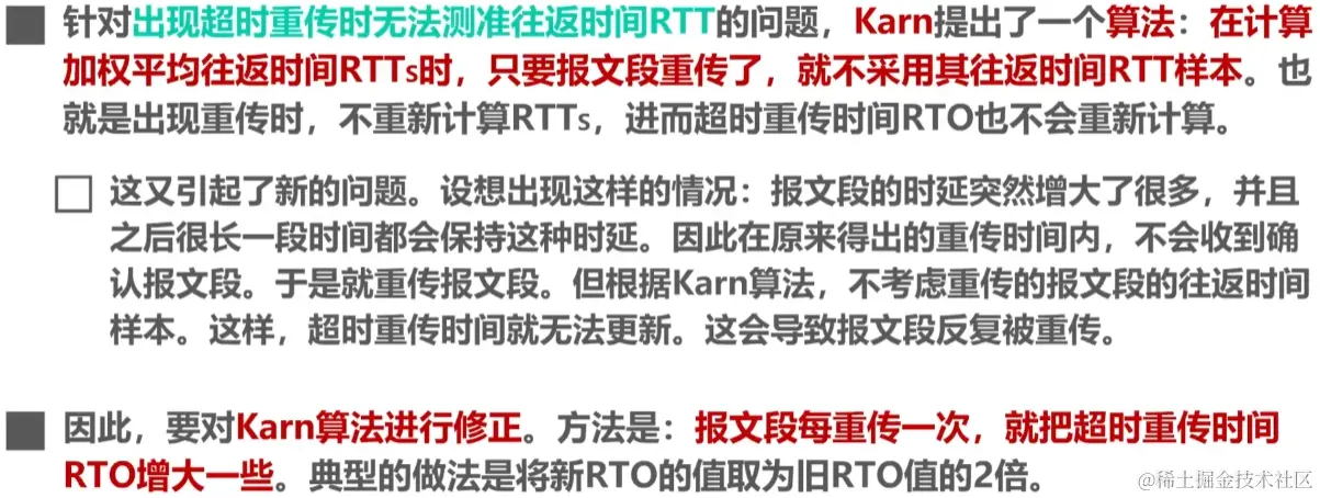 image-20230730014141633