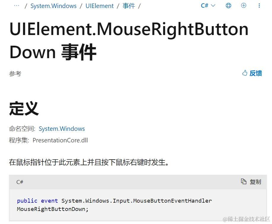 image-20240401101401446