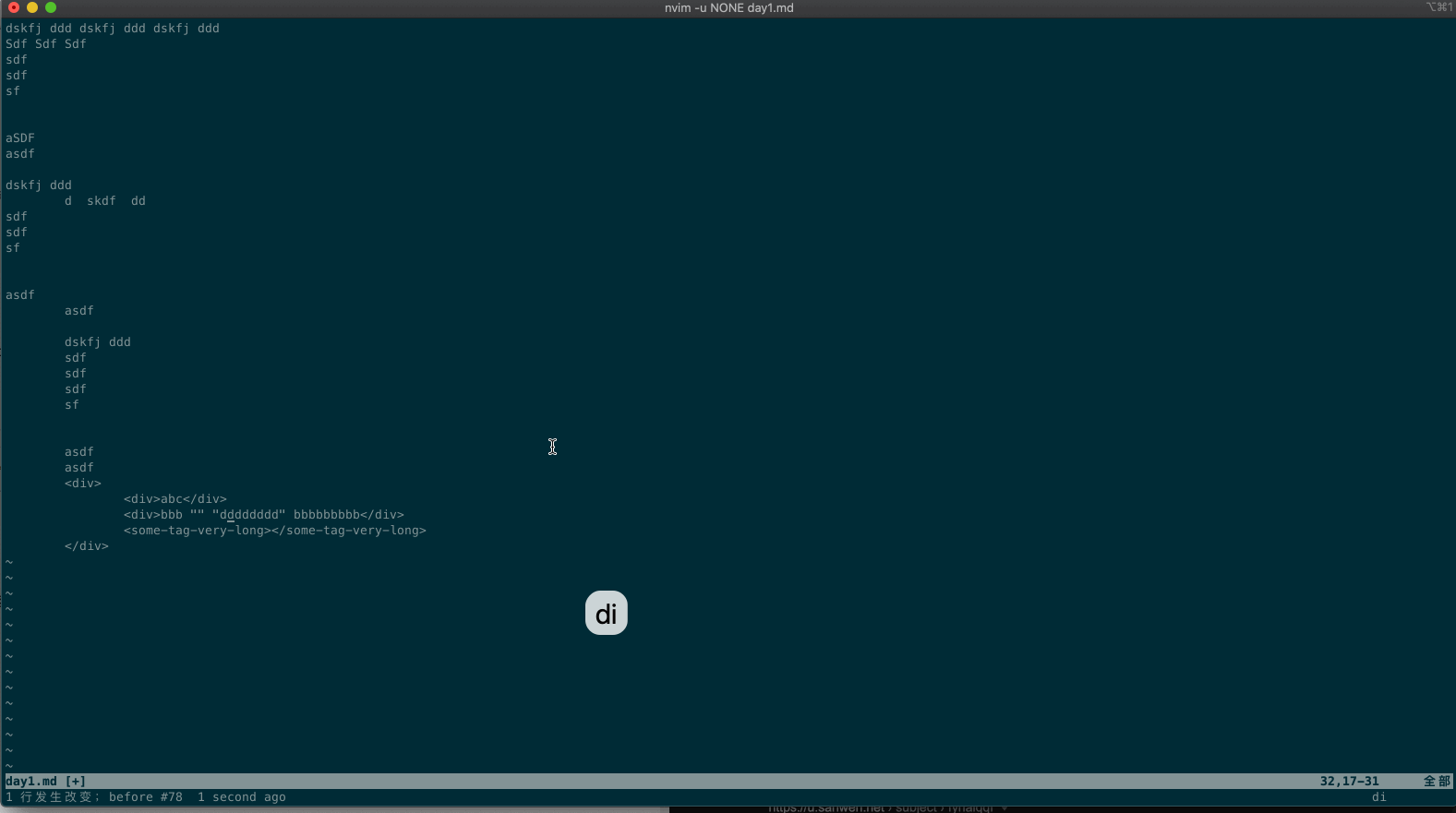 vim day1 motion-navigator