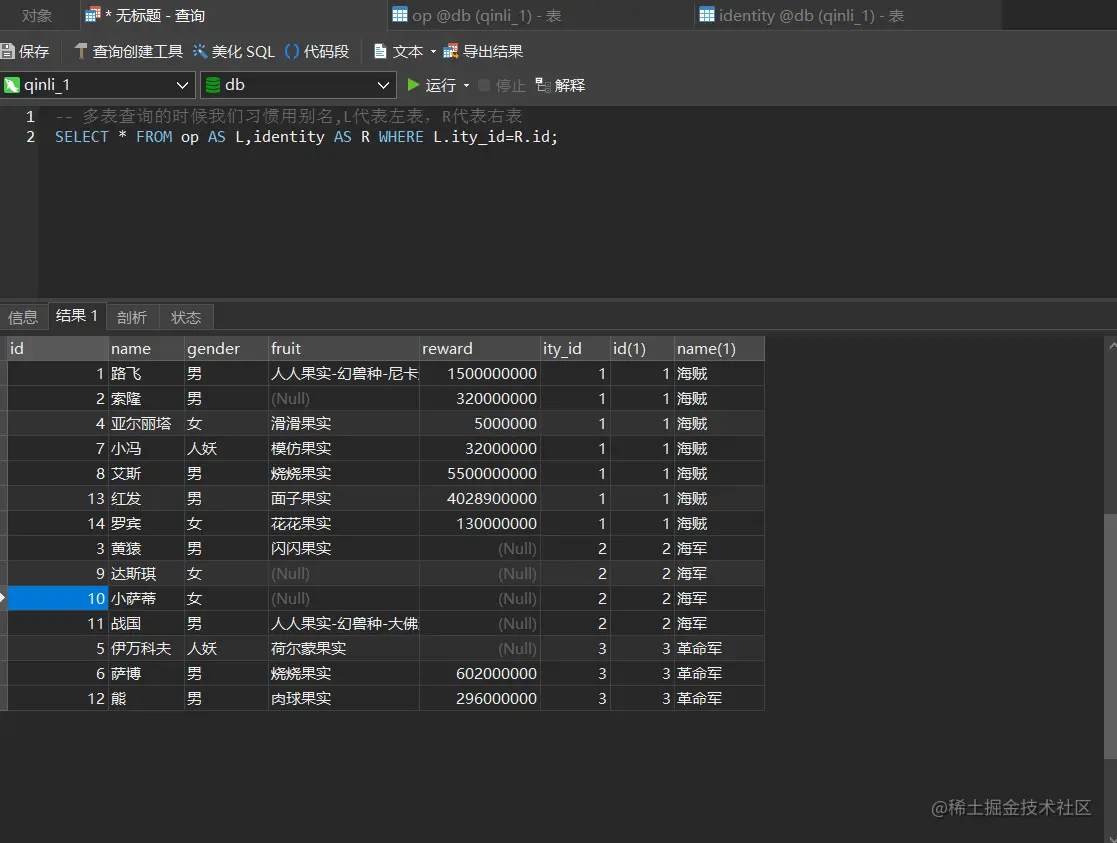 image-20220410132726054