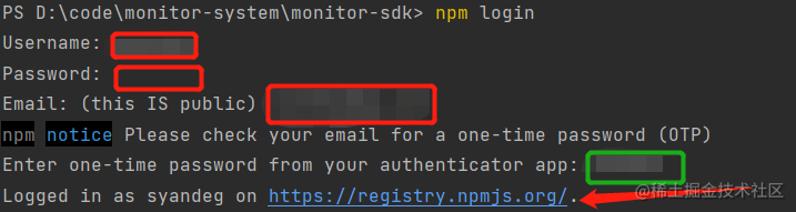 npm 登录成功